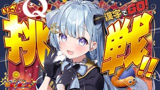☾ ໋〖 GBA 〗発狂せずにイライラ棒でクリアを目指せ .ᐟ.ᐟ🌀くるくるくるりん〖 天羽衣┊ななしいんく 〗