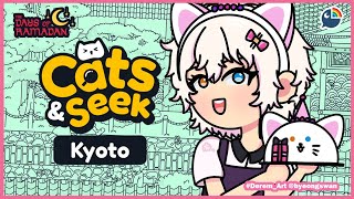 【 Cats & Seek Kyoto 】FIND THE KITTIEEEESSSS!!!【 NIJISANJI | Derem Kado