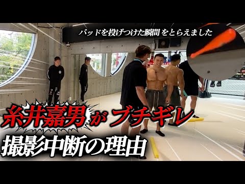 ドッキリ失敗で撮影中断…！皇治＆塚本健太が糸井嘉男に土下座！？ブチギレた理由とは？