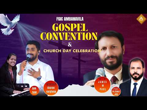 FGIC Ambanavila | Gospel Convention CELEBRATION | | Message by James M Paul