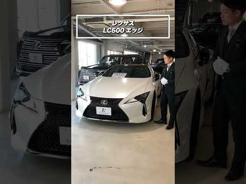 ロペライオさいたま 在庫車両紹介（2025年1月22日）