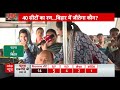 Lok Sabha Elections 2024: ना मोदी..ना तेजस्वी, इस युवक ने किसपर लगाई मुहर | Bihar | Patna | ABP News  - 04:40 min - News - Video