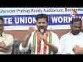 CM Revanth Reddy Speech About Telangana Development | మా పోటీ రాష్ట్రాలతో కాదు.. ప్రపంచంతో.. | 10TV - 04:41 min - News - Video