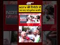 NDTV पर नेपाल PM सुशीला कार्की EXCLUSIVE..क्या कुछ बोलीं ? #shorts #ndtvindia #sushilakarki  - 00:53 min - News - Video