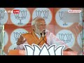 झारखंड में ED ने आज नोटों के पहाड़ निकाले हैं...- Congress पर PM Modi का तीखा हमला | 2024 Election  - 01:29 min - News - Video