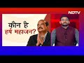 Himachal Pradesh Rajya Sabha Elections: मुक्कदर का सिकंदर बन कर उभरे Harsh Mahajan  - 01:49 min - News - Video
