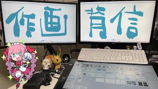 スーサイドガール34話作画背信④【中山敦支】
