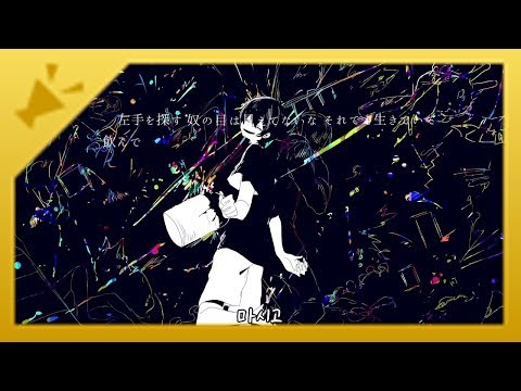 마요밍 - Dancer in the Dark