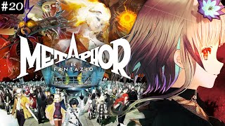 #20【 メタファー：リファンタジオ 】 完全初見！実況プレイ（9/9～）【 ネタバレ注意/稀羽すう/Re:AcT 】