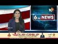 కేసీఆర్ 2 వందల కేసులు పెట్టిచ్చిండు | CM Revanth Reddy Comments on KCR & BJP | 10TV  - 03:41 min - News - Video