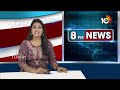 జులై 2నుంచి దరఖాస్తుల స్వీకరణ | AP Govt Releasing Tet Notification 2024 Tomorrow | 10TV  - 03:00 min - News - Video