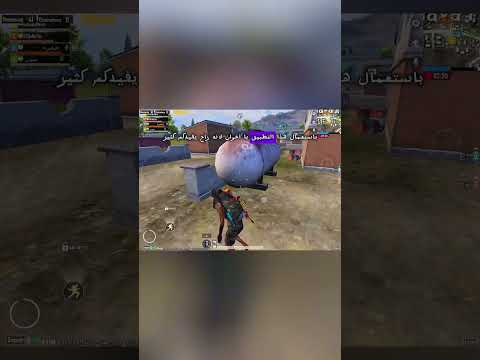 افضل تطبيق لتحسين البنج في #ببجي_موبايل