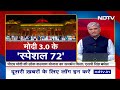 Election 2024 Results: Modi सरकार जनता की उम्मीदों पर खड़ी उतरेगी: S. P. Singh Baghel  - 02:21 min - News - Video