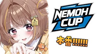 【League of Legends】NEMOH CUP 本番いくぞー！【 ぶいすぽっ！ / 千燈ゆうひ 】