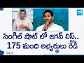 CM Jagan To Announce 175 MLAs And 25 MP Candidates | AP Elections | @SakshiTV