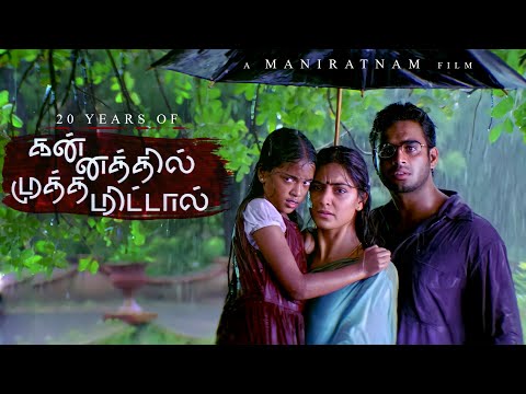 Kannathil Muthamittal'