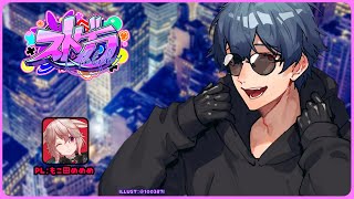 【 #ストグラ 】2025/06/18 #白雲隠【どっとライブ / もこ田めめめ】