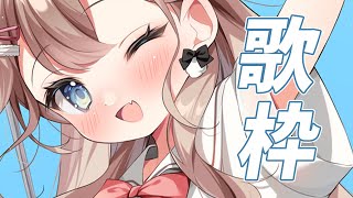 【#歌枠】初見さん、ROMさん歓迎💕まったり歌枠#shorts 【帆波かのん/Vtuber】