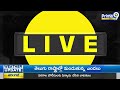 కాంగ్రెస్ కథ అయిపోయింది.. కేసీఆర్ షాకింగ్ కామెంట్స్ | KCR Aggressive Comments On Congress Party  - 03:33 min - News - Video