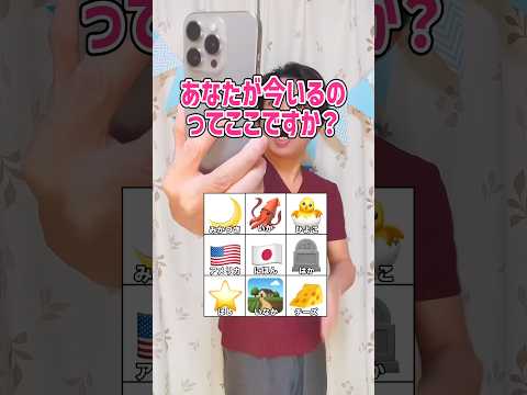 日本から近い国でお願いします🙇‍♂️