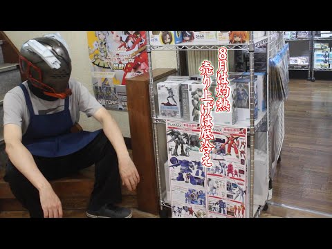 広島県三次市の模型屋の一週間：日常と商品紹介のVlog サムネイル
