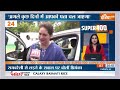 Super 100: Nitish Kumar | Lalu Yadav | Arvind Kejriwal | PM Modi | INDIA Alliance | Congress | BJP  - 09:44 min - News - Video