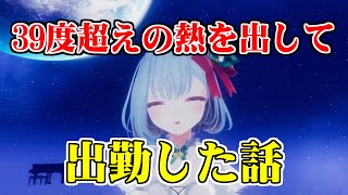 【おこと76歳】銀座のママ時代に何があったの？驚きのエピソード！【メタばあちゃん】