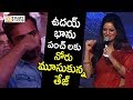 Anchor Uday Bhanu Satirical Comments on Sai Dharam Tej