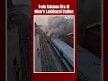Bihar Train Fire News | Train Catches Fire At Bihars Lakhisarai Station  - 00:57 min - News - Video
