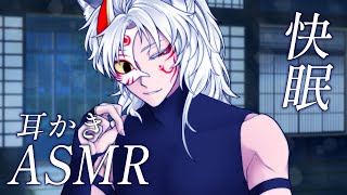 【女性向け】あつい夜を涼しくする心地のいい雨音に耳かきとマッサージで優しく癒す寝落ち用ゼロ距離囁きボイス睡眠導入ASMR【ASMR】