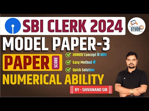 Math SBI Modal Paper 3 |  Most Expected Paper |  SBI Clerk Math Mock Test | Math Best Trick |Study91