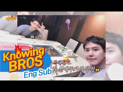 창민(CHANGMIN)의 술벗 규현(Gyuhyeon)! 조정뱅이x심애주가의 술로 쌓은 우정♡ 아는 형님(Knowing bros) 97회