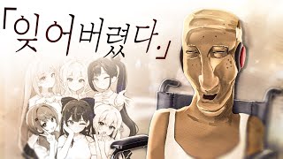 이세돌 못 알아본 왁굳 - 이세돌 핫클립