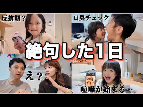 【日常vlog】個人懇談で先生から言われた衝撃の事実に絶句しました【たらこ３姉妹】