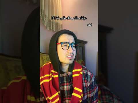 سيف أبوحيط - بس عيلتك يطلبو منك طلب 🙂‍↕️