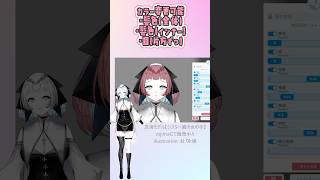 【 #live2dshowcase 】髪色自由自在⭐︎汎用モデル:シスター風の女の子【 #vtuber #live2d #模型展示 #汎用モ