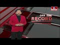 డోన్ సెంటిమెంట్ వర్కౌట్ అవుతుందా | Off The Record | hmtv  - 03:05 min - News - Video