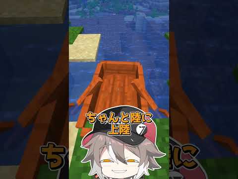 ジャンプすると死ぬ #マイクラ