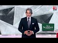 Black and White शो के आज के Highlights | Sudhir Chaudhary on AajTak | 23 January 2024 | Aaj Tak News  - 18:20 min - News - Video