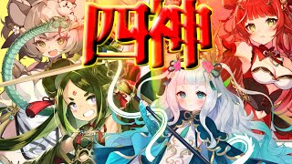 【モンスター娘TD】6/23アプデ要素を見ようの会【モン娘TD】