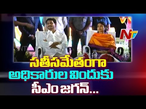 Jagan, YS Bharathi attend dinner party hosted by IAS Officers Association Jagan, YS Bharathi attend dinner party hosted by IAS Officers Association