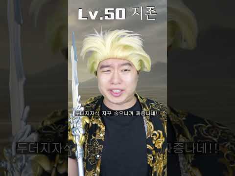 환장 <strong>RPG</strong> 암석발톱 두더지왕