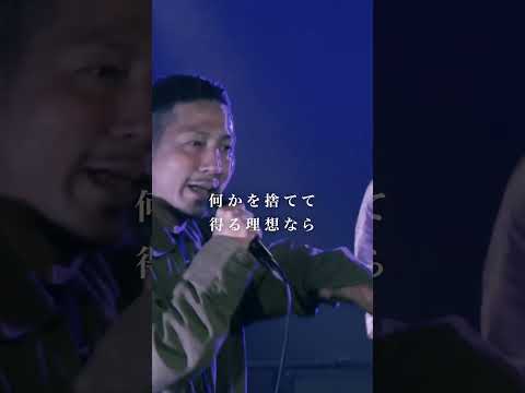 RAY / 最高じゃなくても最低じゃない【MANIFEST 東名阪TOUR 名古屋公演 in NAGOYA JAMMIN'】