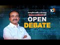 10TV Open Debate With BJP MP Candidate Etela Rajender | Promo | 10tv News