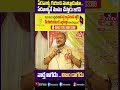పేదవాళ్ళ గురించి మాట్లాడుతూ.. పేదవాళ్ళనే మోసం చేస్తాడు జగన్  | Kanna Comments on CM Jagan | hmtv  - 00:59 min - News - Video