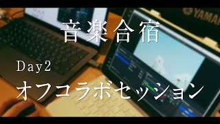 【 #歌枠/#弾き語り 】#バトってふぃがろ オフコラボ！音楽合宿 Day2【 Figaro Vtuber 】