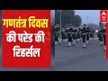 Rehearsals for Republic Day parade UNDERWAY