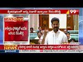 నీళ్లకి నడక, నెమలికి నాట్యం ... CM Revanth Reddy Comments On KCR | Assembly | 99TV  - 06:53 min - News - Video
