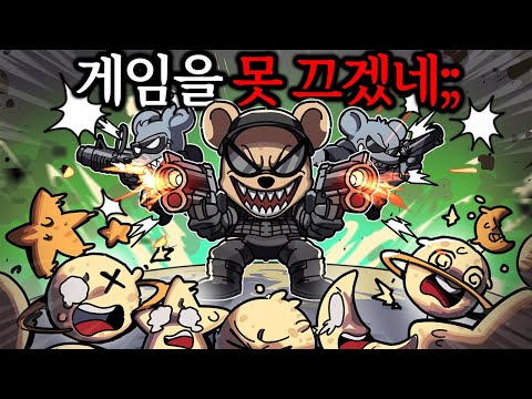 와 큰일임..저번 녹화끝난 뒤로 24시간동안 이 게임만 하고있음ㅋㅋㅋㅠㅠㅠ