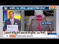 Aaj Ki Baat: साइंटिफिक सर्वे में ज्ञानवापी के अंदर क्या मिला ? | Gyanvapi Masjid Row | Asi Survey  - 12:43 min - News - Video